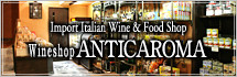 Enoteca ANTICA ROMA