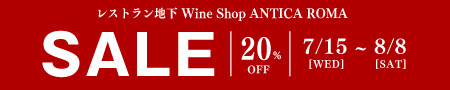 bnr-summersale