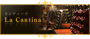 cantina topbanner