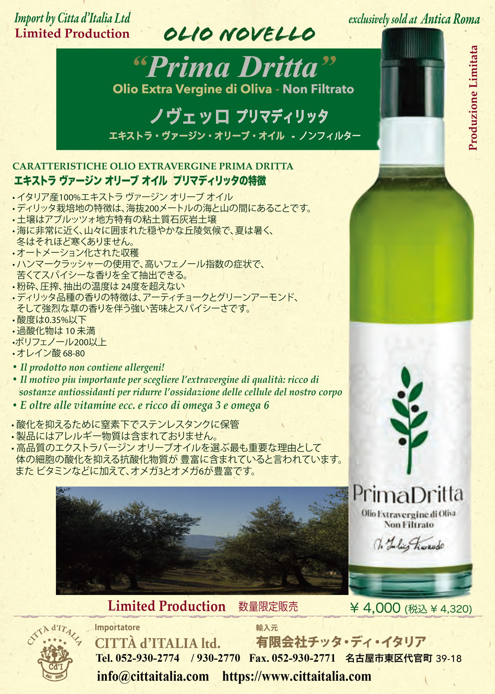 Olio Novello