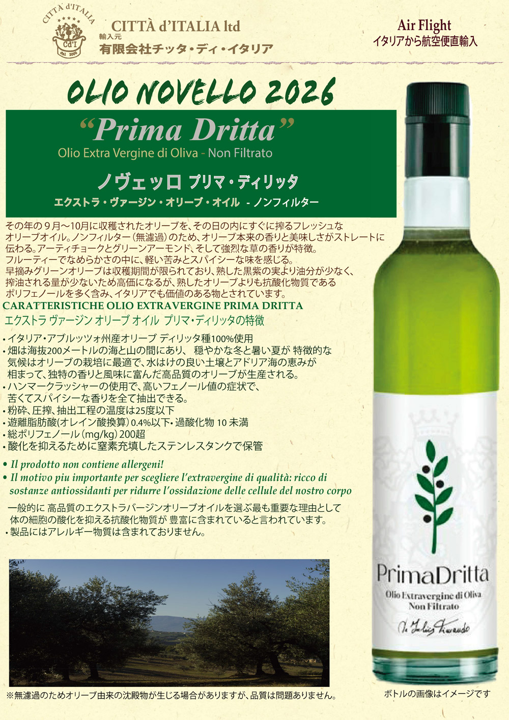 Olio Novello