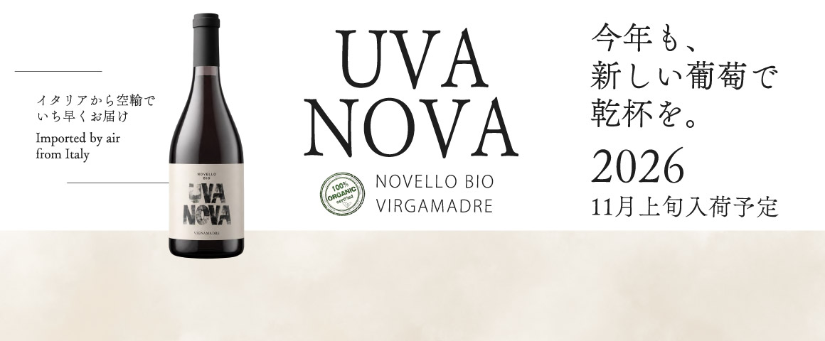 topimg-Novello2026