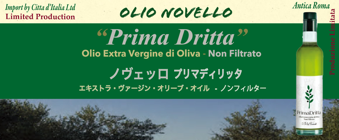 topimg-Olio-Novello