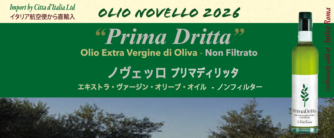 topimg-Olio-Novello2026
