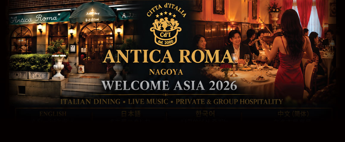 asian2026