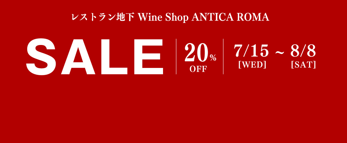 topimg-summersale